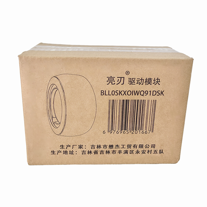 亮刃 驱动模块 BLL0SKXOIWQ91DSK 套高清大图