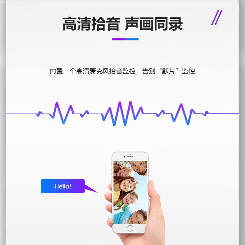 海康威视 300万红外海螺型网络摄像机 POE款 8mm焦距 半球 监控摄像头 室内外网络摄像机 户外探头 安防设备