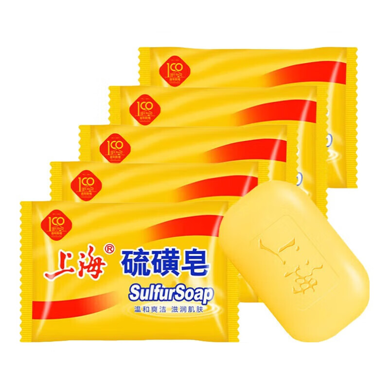 上海药皂 香皂10块套装(硫磺皂5块+多功能皂5块)