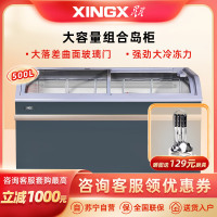 星星(XINGX)500升冰柜商用卧式展示柜岛柜冷藏保鲜冷冻超市卖场雪糕圆弧面组合柜SD/SC-508BYE