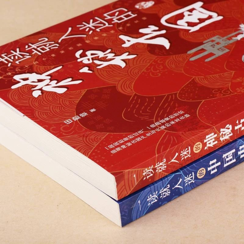 [全2册]入迷的中国史+神秘古国 [正版]抖音同款 全2册一读就入迷的神秘古国+一读就入迷的中国史 两全套中国古代古国历