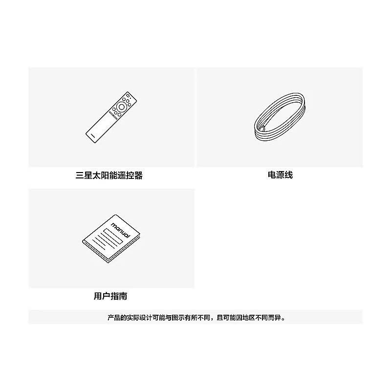 三星85Q79Z 85英寸 QLED量子点 4K超高清 120Hz高刷 智能游戏电视图片