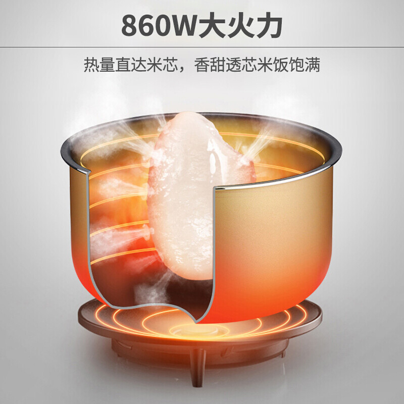 九阳电饭煲家用5L升电饭锅智能大容量煮饭锅50FZ810