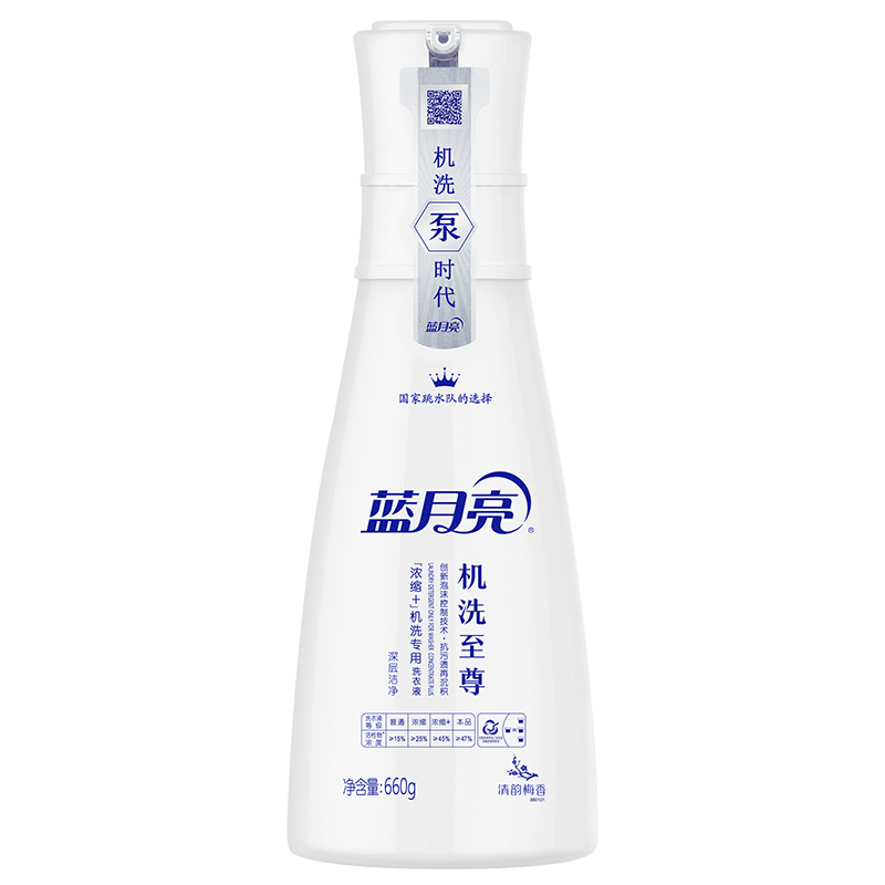 蓝月亮 机洗至尊3倍浓缩洗衣液机洗专用清韵梅香 660g/瓶