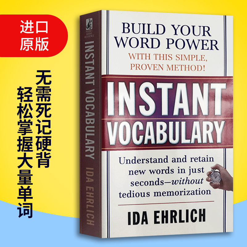 牛津英语用法指南 [正版]Instant Vocabulary 即时词汇 英文原版 词根词缀记英语词汇学习书 英文版进口高清大图