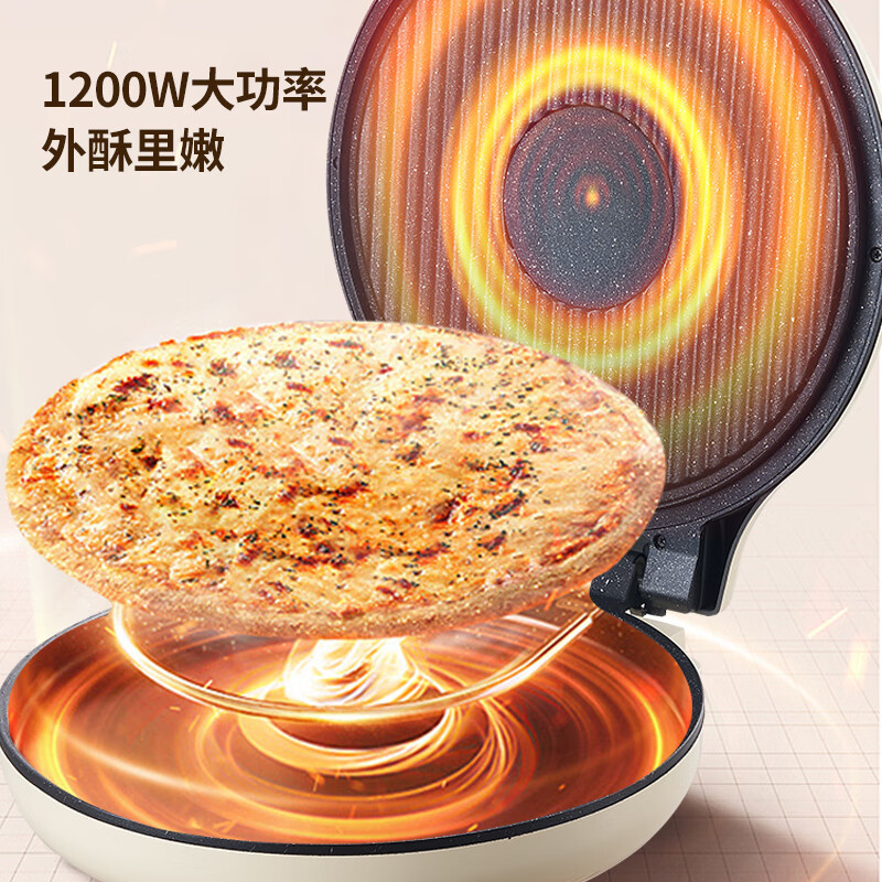 长虹(CHANGHONG) CHHK-B12P01 电饼铛电饼档家用双面