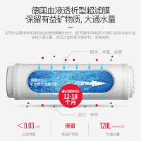 美国杜邦(DUPONT)家用净水器DPW732U一年滤芯套装