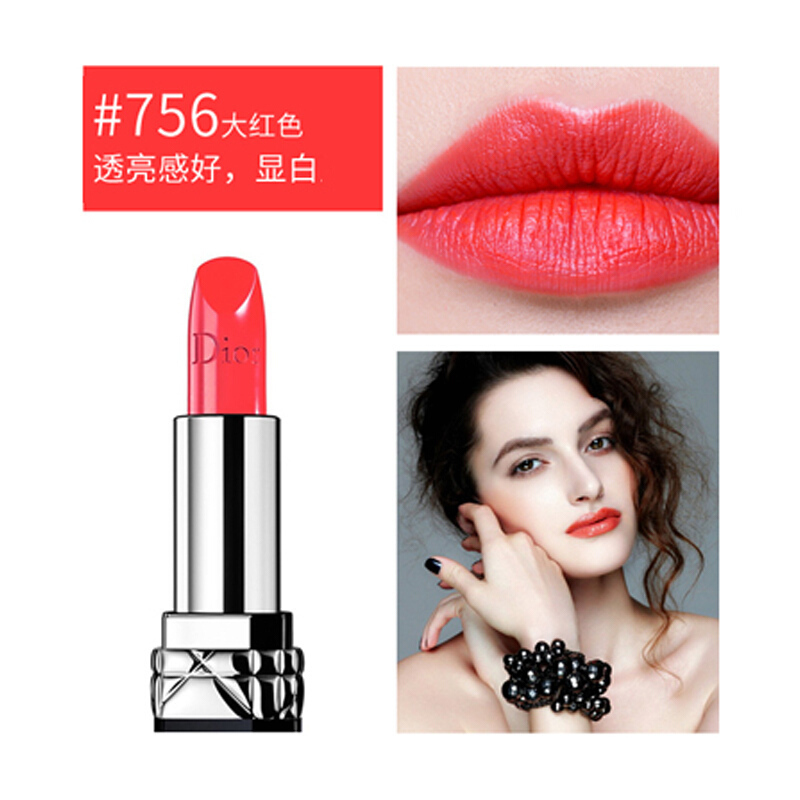 Dior迪奥CD迪奥口红烈焰蓝金唇膏3.5g 
