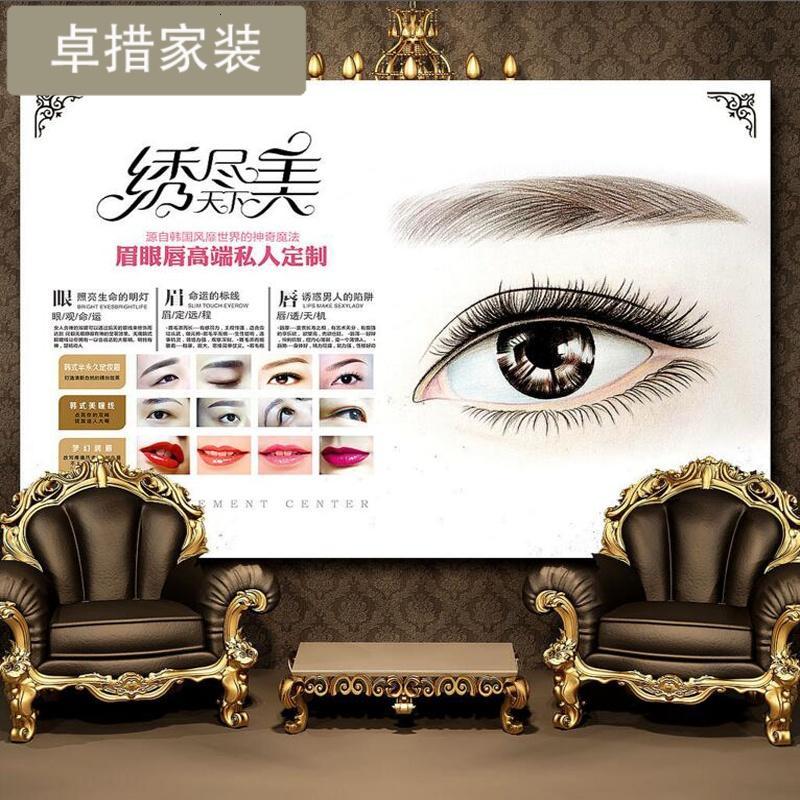 手绘韩式半永久墙纸壁画美甲店美容院定妆纹绣工作室背景墙壁纸壹德壹