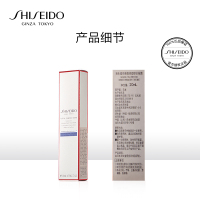 资生堂 悦薇智感塑颜抗皱霜 20ml 纯A小针管眼霜淡化细纹抗皱