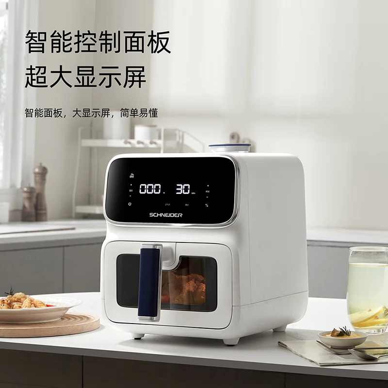Schneider施耐德蒸烤空气炸锅 大容量薯条机披萨机可视化烤箱炸鸡锅SWK-XZL02高清大图