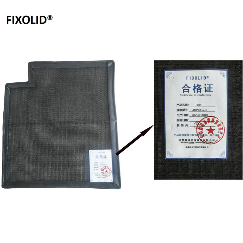 FIXOLID 滤网 440*400mm 张高清大图