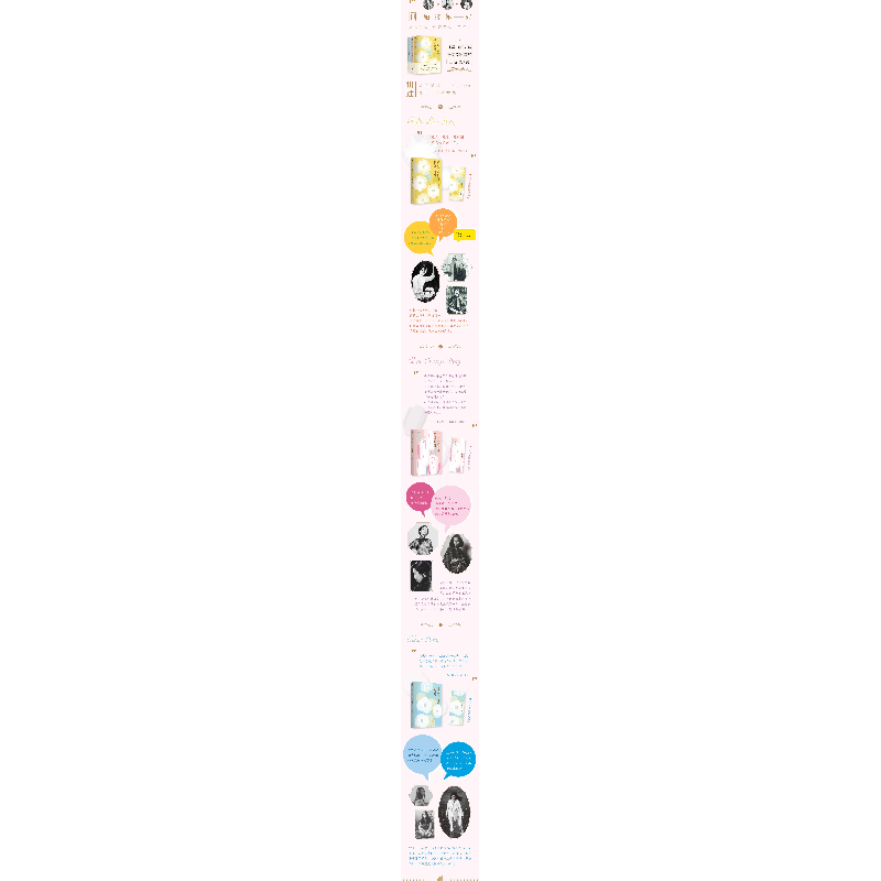 诺森世间始终你好(全3册)叶阳岚9787550176010南方出版社高清大图