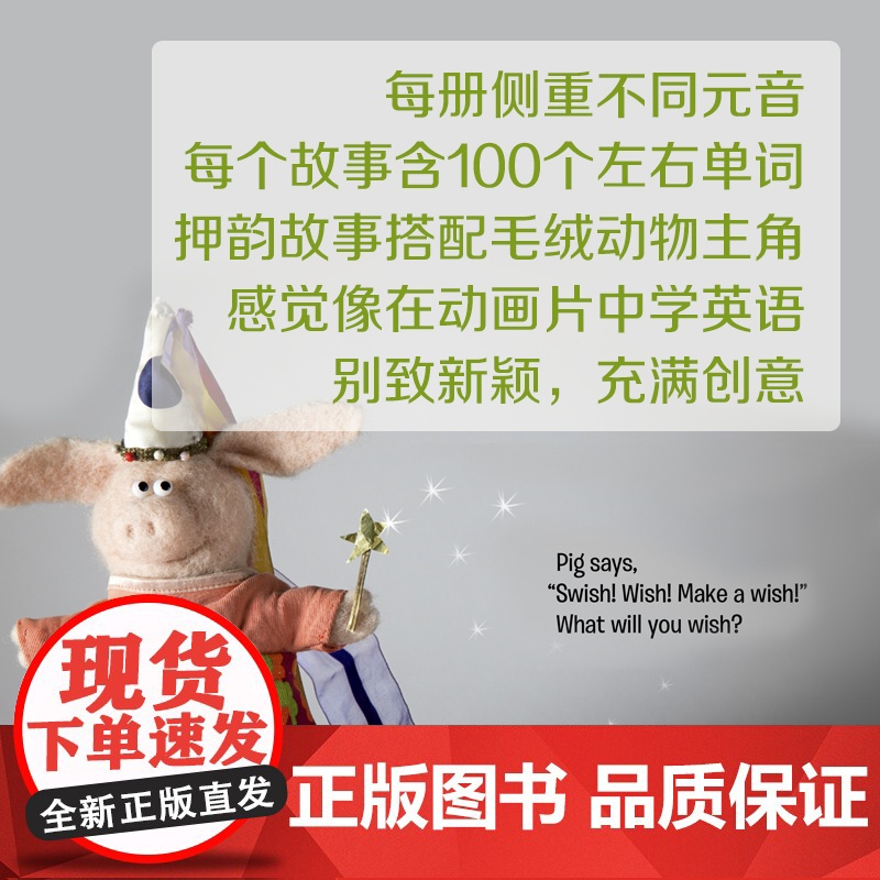 猫头鹰自然拼读:蹦跳大赛(短元音o)Bright Owl Books: Hop Frog美国原版 基础元音 提高口语能力高清大图