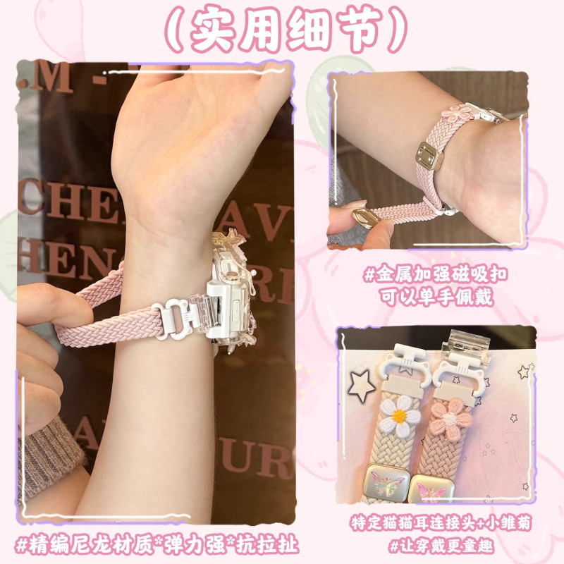 小米手环卡通花边弹力发圈表3139g高清大图