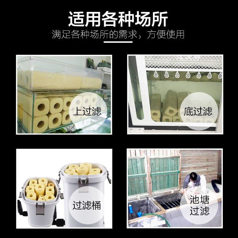 鱼缸滤材过滤器桶过滤材料细菌屋石英陶瓷环细菌环培养硝化细菌水族箱培养细菌图片