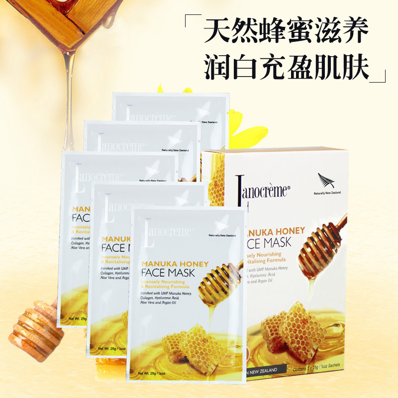 新西兰Lanocreme兰侬麦卢卡蜂蜜面膜5片 滋润补水保湿贴片面膜高清大图