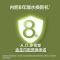 [专利免清洗]A.O.史密斯佳尼特80升电热水器CTE-80KB储水式