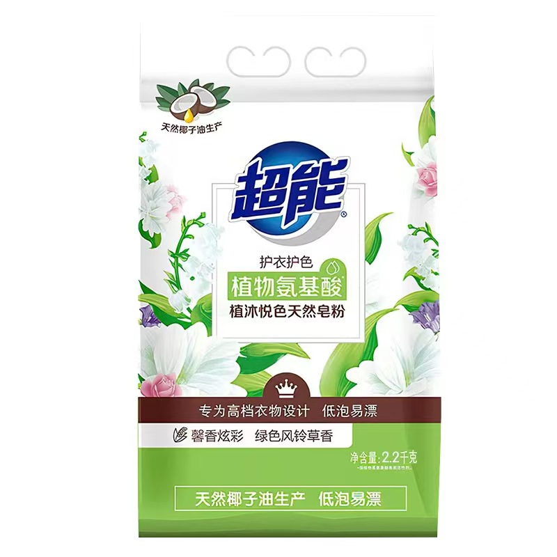 超能植沐悦色皂粉2.2kg/袋高清大图