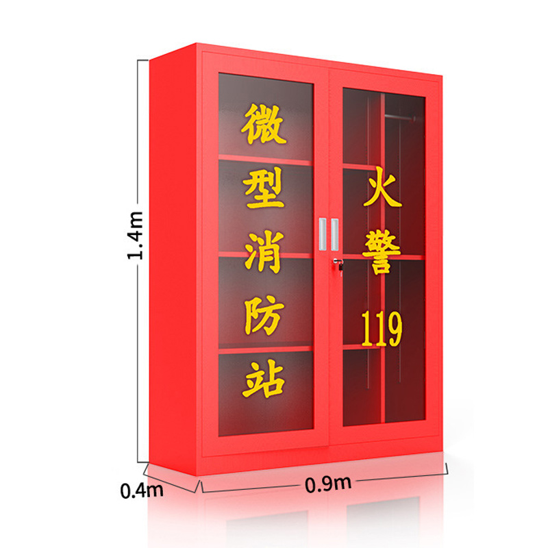 鑫星奈 XXN40614041 微型消防站消防柜消防箱应急物资展示柜灭火器箱高清大图