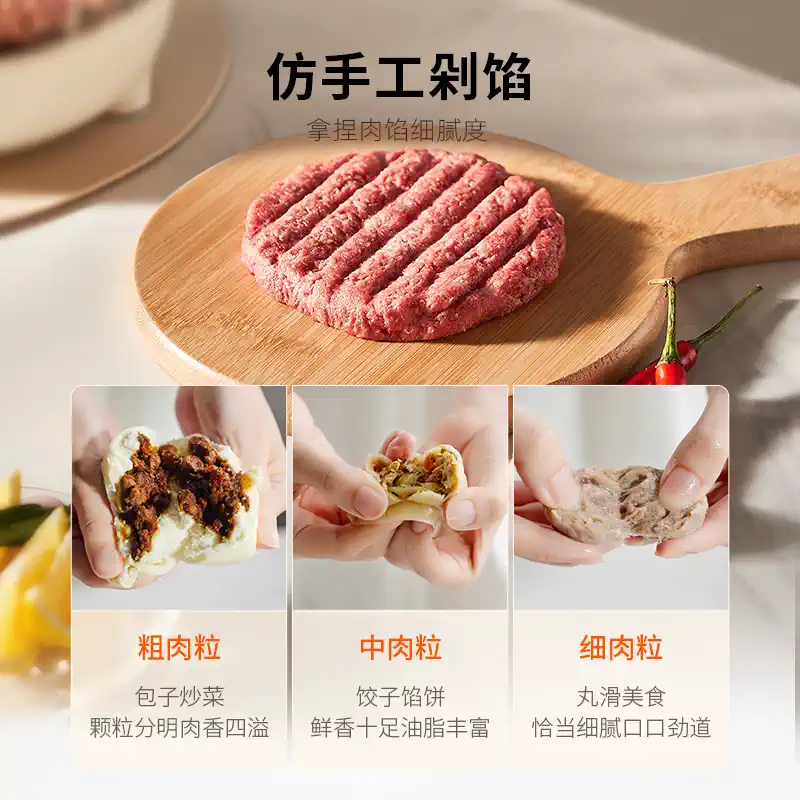 九阳绞肉机家用 和面机 多功能揉面搅面绞馅机 饺子肉馅碎肉机 2.8L大容量 真智能和面绞肉机S26-LA586