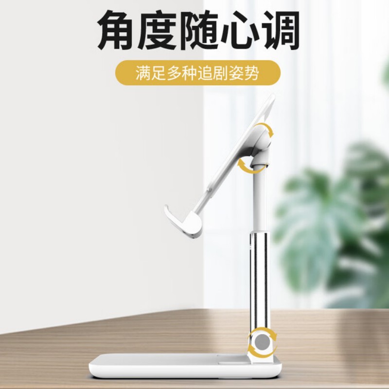 雅富仕 手机支架 f高清大图