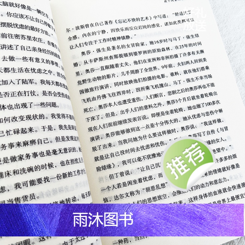 [正版]卡耐基经典读本全5册 人际关系生活人生职场商场成功励志经典书籍 社会学心理学成功学心灵情商为人处世哲学排行榜阅高清大图