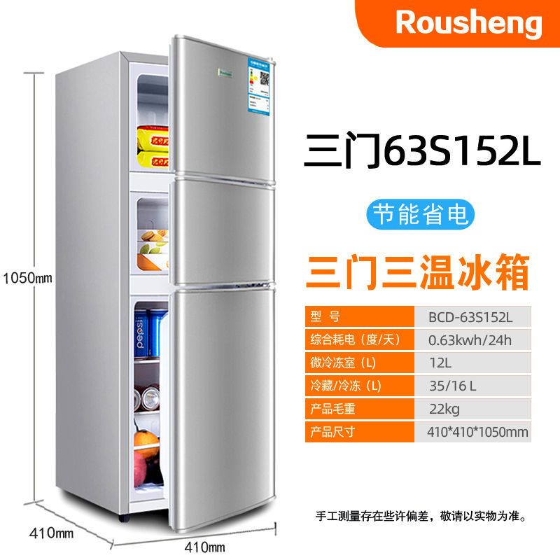 特价正品小冰箱家用小型二人节能三门电冰箱冷藏冷冻租房宿舍迷你|双门42A118蓝色[一级能效]