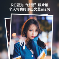 爱普生(EPSON) RC光泽照片纸 4R 20张