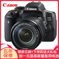 佳能 EOS 750D 数码单反相机EF-S 18-135mm IS STM 防抖镜头套机 礼包版