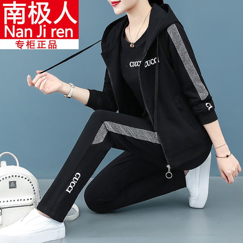 南极人nanjiren运动套装