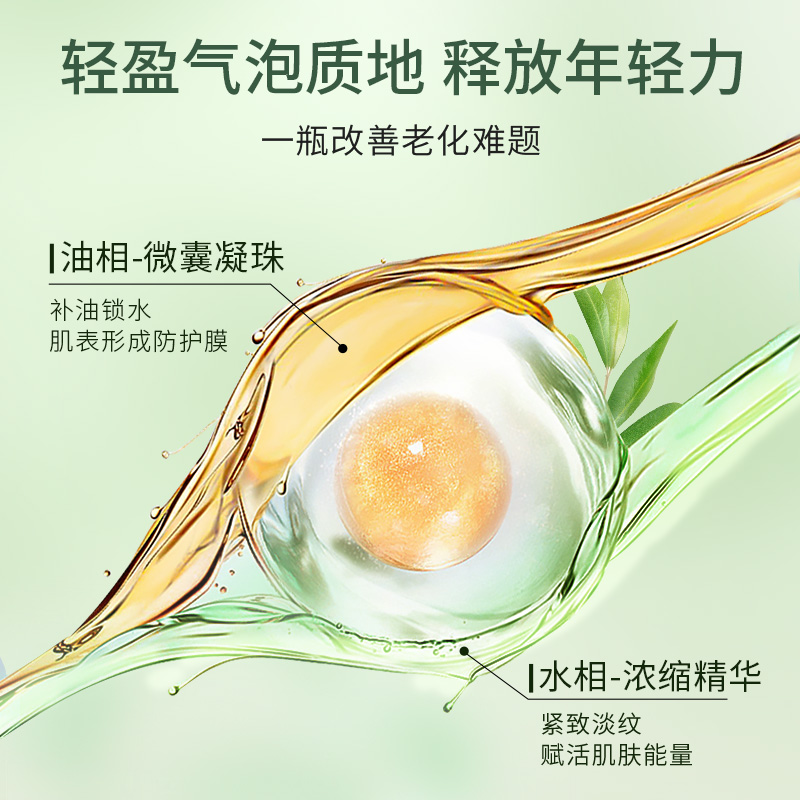 DR PLANT 石斛兰鲜肌精华水240g(单位:瓶)高清大图