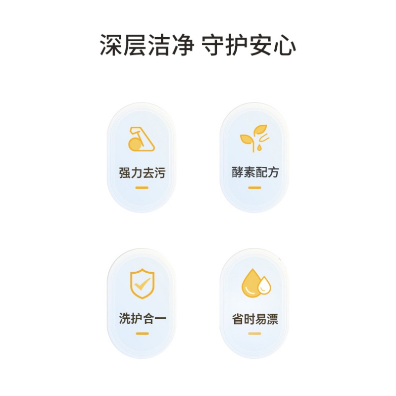 大嘴猴衣能净酵素洗衣液混色1000g高清大图