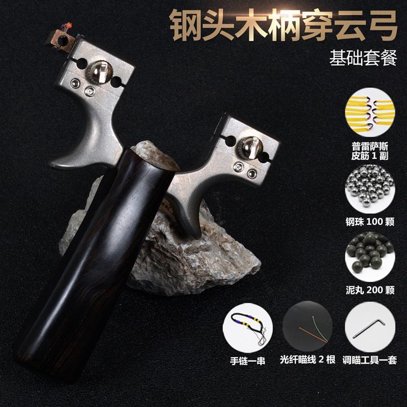 新款扁皮弹弓高精度可调弓门穿云弹工户外专业竞技弹弓架大鹏