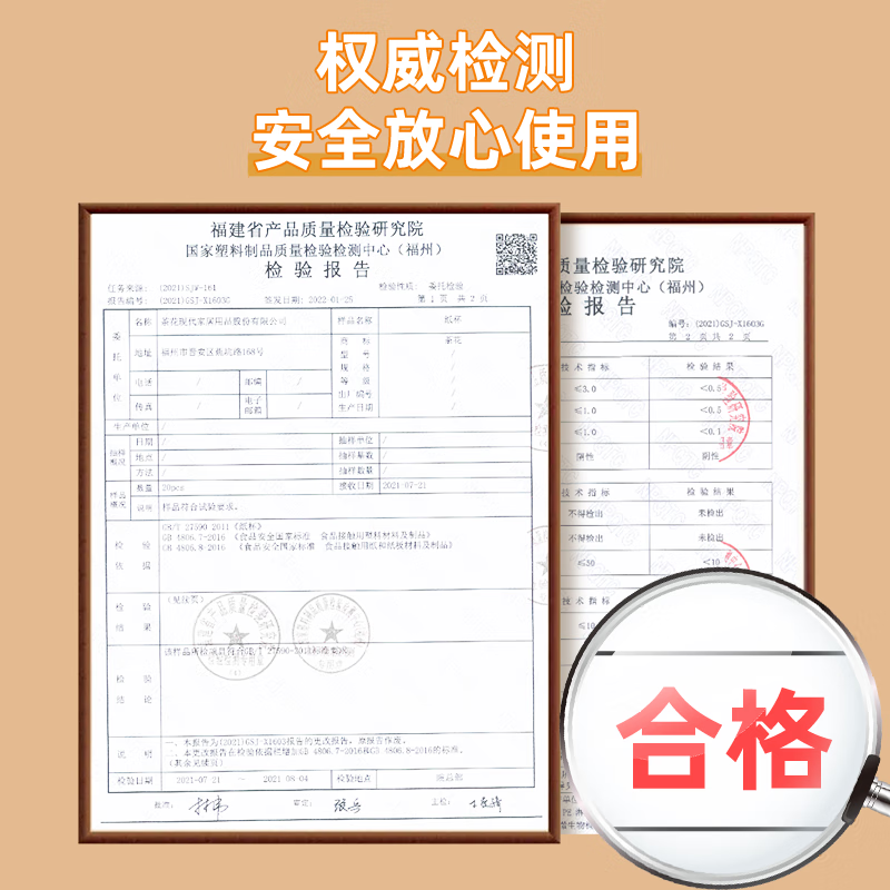 茶花(CHAHUA) 307002 225ML 米菲原浆 一次性纸杯 40个/包 (计价单位:包) 原浆高清大图