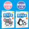 公文式教育数字启蒙(2-4岁)(全3册)
