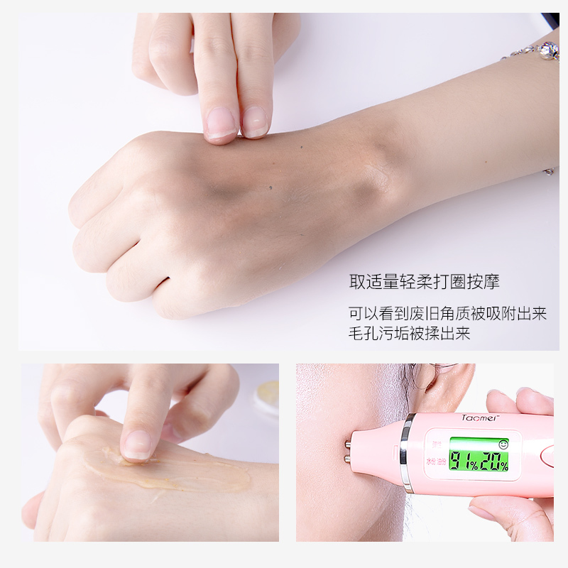 欧佩(OU PEI)黄金养颜清洁按摩膏50g