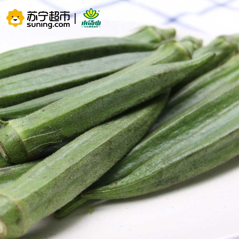 小汤山 秋葵 约200g 新鲜蔬菜