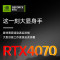 HP惠普光影精灵10 13代英特尔酷睿i7-13620H RTX4060显卡IPS 165Hz 16G内存512GB SSD游戏本笔记本电脑设计本官方旗舰店
