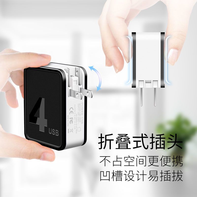 断电适用于苹果折叠智能数显4口充电头黑色4口自动断电1米快充type线