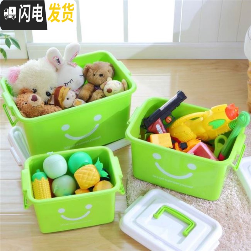 三维工匠零食特大号简约箱子收纳箱整理小迷你透明家用盒放书装塑料的衣服高清大图