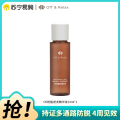 Off&Relax防脱密发精华液-14ml
