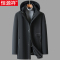 恒源祥男士棉服中长款加绒加厚可拆卸内胆冬季爸爸外套中老年棉衣
