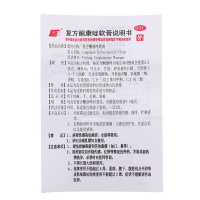 上龙 复方酮康唑软膏 7g*1瓶/盒 用于体癣 手足癣 股癣