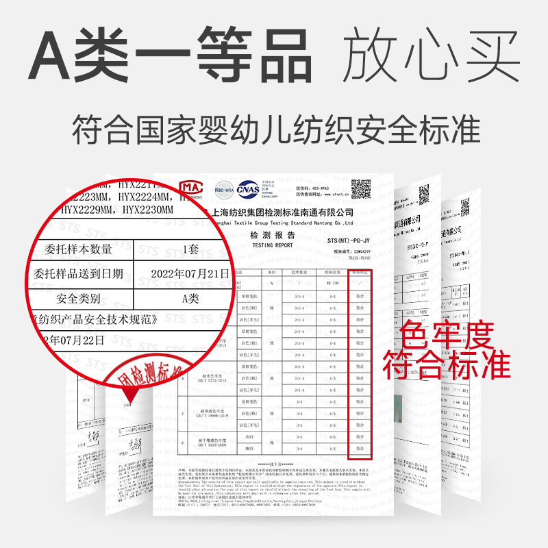恒源祥儿童保暖内衣男童秋衣秋裤套装纯棉中大童小学生棉毛衫