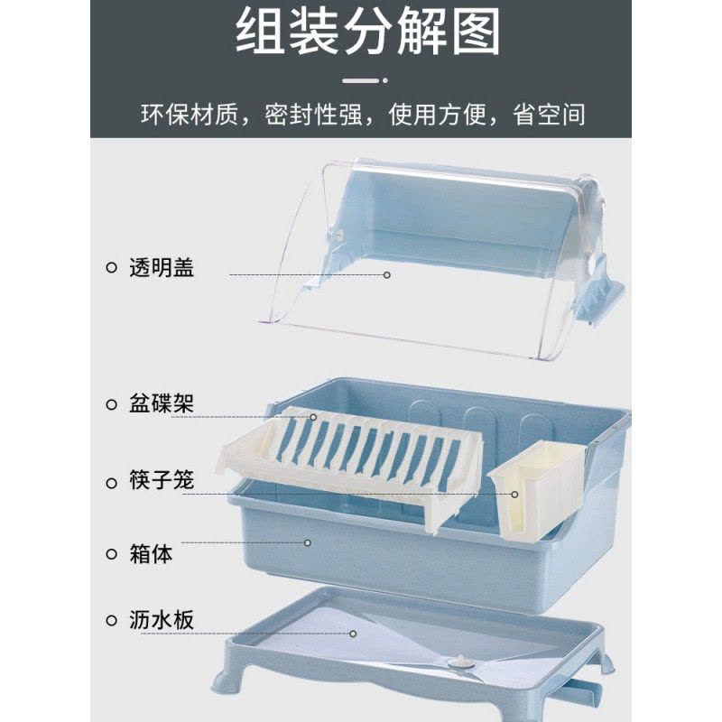 厨房碗架塑料碗柜碗筷收纳盒放碗碟沥水装碗箱带盖灶台厨具置物架收纳层架 三维工匠图片