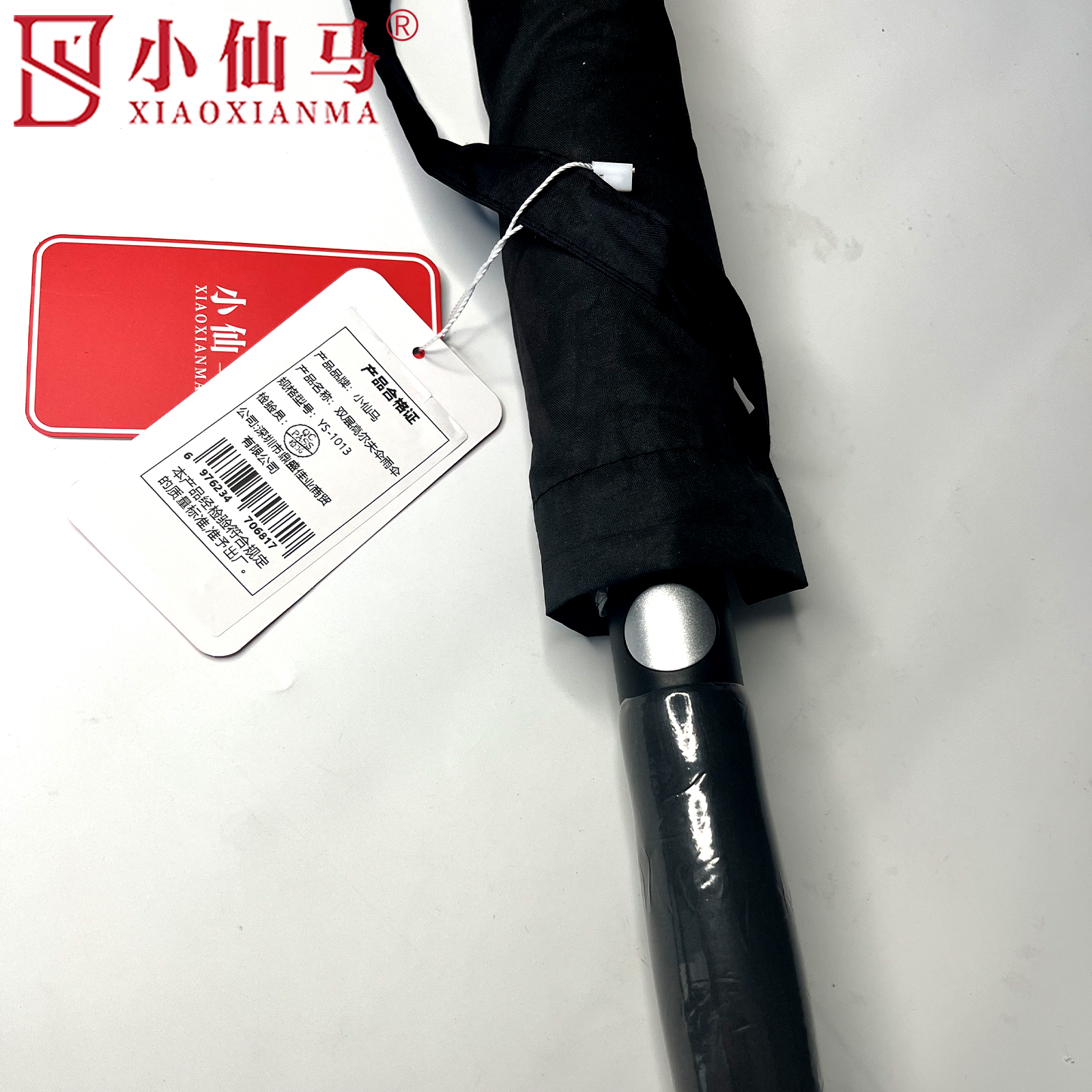 小仙马 双层高尔夫伞雨伞 YS-1013 把高清大图