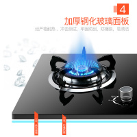 欢呼好太太 燃气灶煤气灶天然气灶液化气灶台式嵌入式双灶3.8KW钢化玻璃台嵌两用灶具 管道天然气