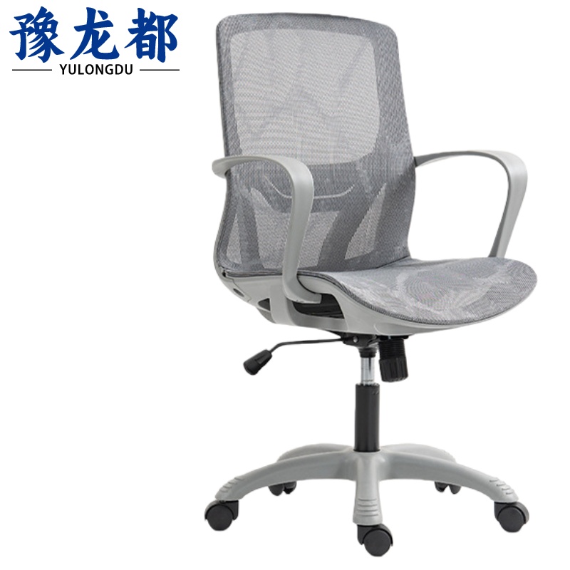 豫龙都 人体工学椅 靠背 把高清大图
