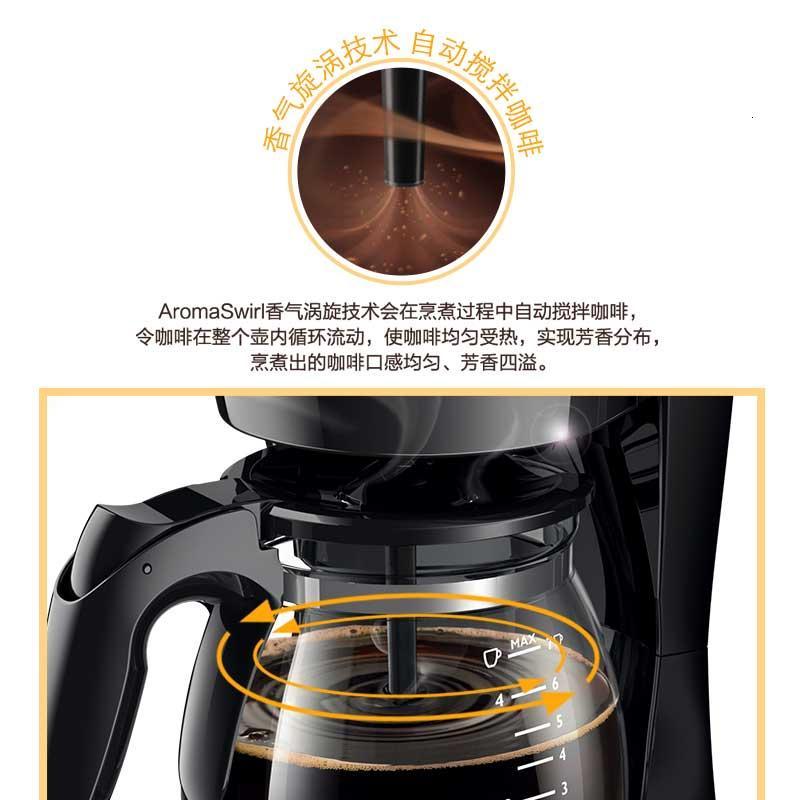 飞利浦(PHILIPS)咖啡机 家用滴漏式美式MINI咖啡壶 HD7432/20(咖啡粉用)高清大图
